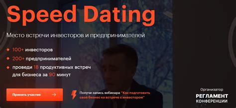 speed dating москва|Speed Dating Method & Blind Dates Services